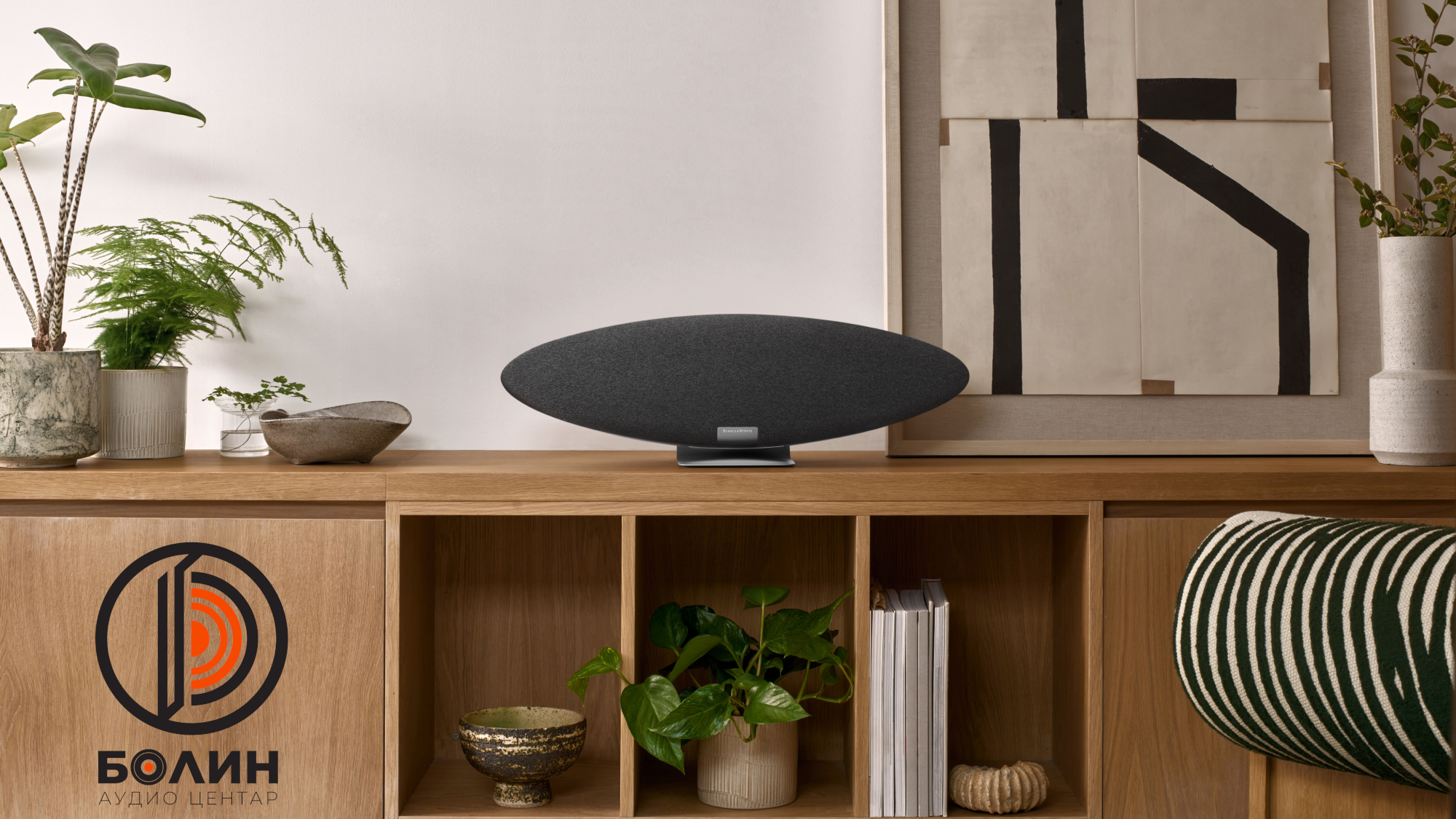 Zeppelin PRO space gray