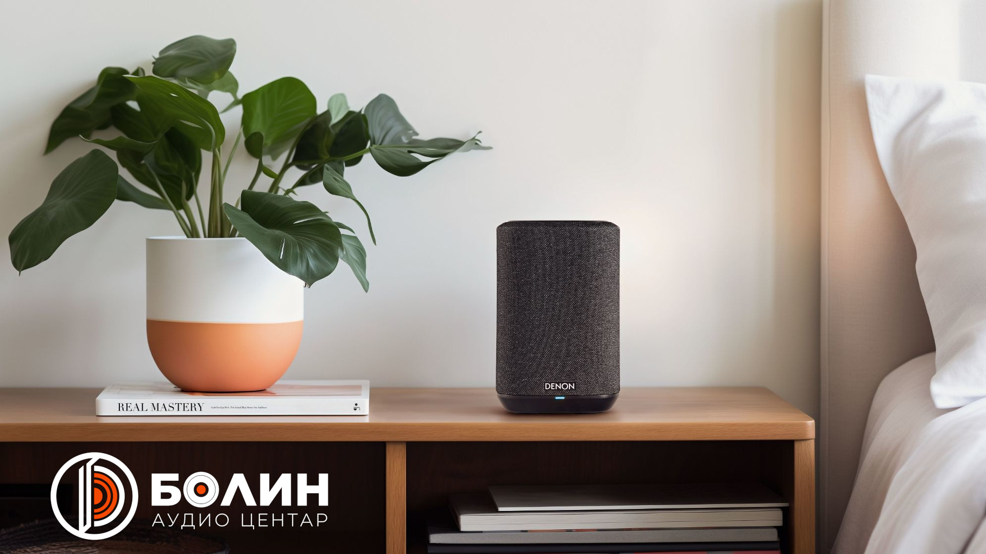 Denon home 150